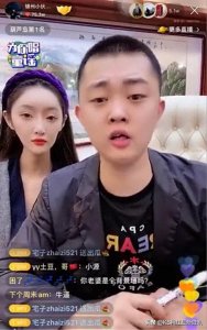 巴扎黑媳妇委屈落泪:说我克夫,巴扎黑称二驴讲八卦,还会被封杀