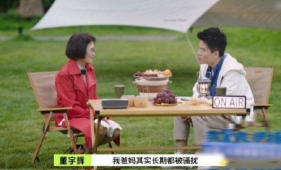 董宇辉称爸妈长期被骚扰,供货商去农村老家找父母