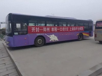 郑州—开封,旅游定制专线来了!