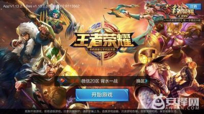 ​王者荣耀荆轲出装怎么搭配?荆轲最强出装搭配