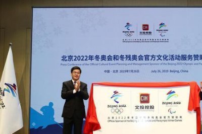 ​冬奥赞助商广告语