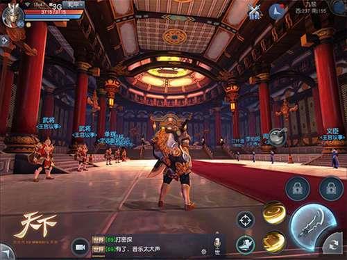 网易手游官网入口