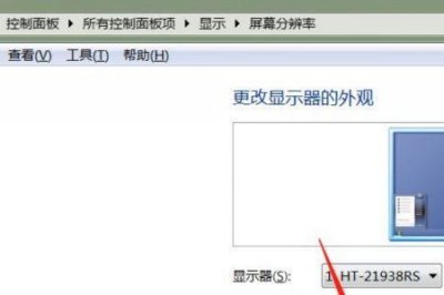 ​电脑屏幕分辨率调不了怎么办