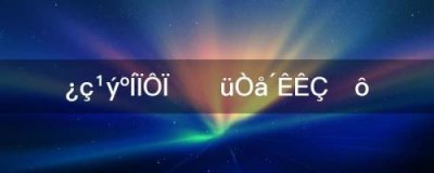 ​隐约闪现的近义词