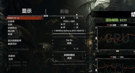 古墓丽影11暗影如何设置为中文