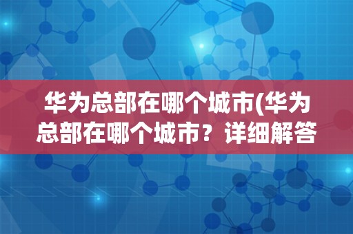 车晓第二任老公(车晓第二任老公:揭开他们婚姻的真相) 车晓第二任老公(车晓第二任老公:揭开他们婚姻的真相)