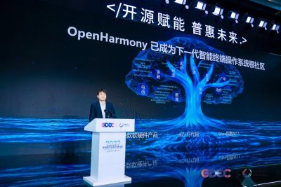 ​华为柳晓见：OpenHarmony 社区累计代码量已超 1 亿行