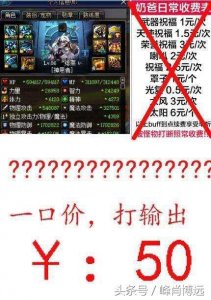 ​DNF职业改版后奶爸的输出换装和技能加点分享