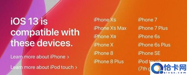 新iphone激活强制更新系统 (苹果手机升级的教程)