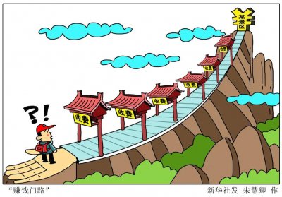 ​出游“避坑指南”为什么火？