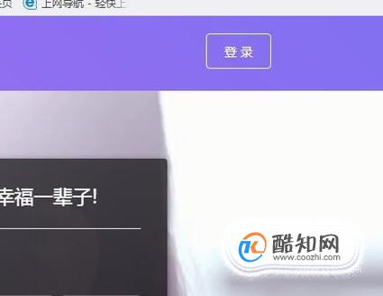 珍爱网会员登录步骤,上珍爱网相亲要付费吗