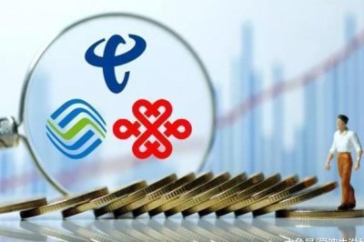 ​中国移动终于醒悟，推出5元月租套餐，1000分钟+40G流量