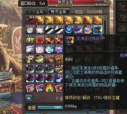 DNF'自恋狂囤了一仓库的深渊票已翻船,需要好几年才能卖完