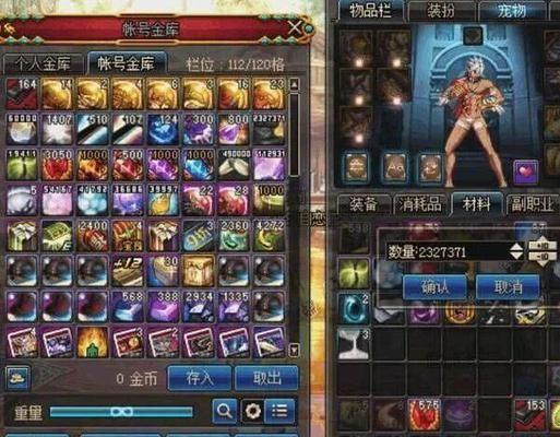 DNF'自恋狂囤了一仓库的深渊票已翻船,需要好几年才能卖完