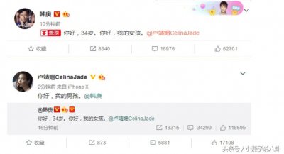 ​韩庚与《战狼2》女主角公开恋情，网友直呼可惜了鲜花