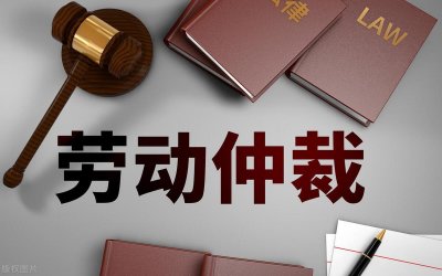 ​男子上8天班辞职要公司赔偿100万，什么情况？