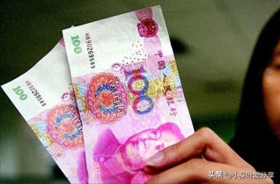 ​把钞票放在手机上，真钱假钱立马就知道，再也不用担心收到假币了