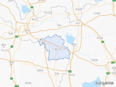 ​睢宁，占据淮海经济区空港枢纽地利，未来发展如何？