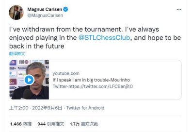 ​“肛珠型”超级计算机? 最难的是作弊方式：揭开国际象棋最大丑闻?