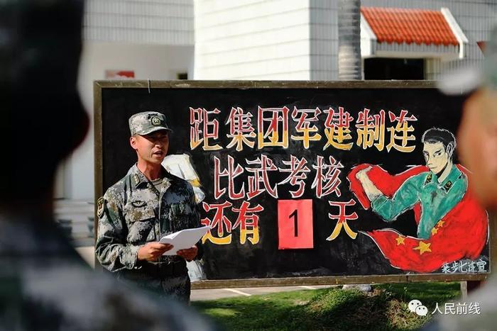 “这是我见过最好的兵!”