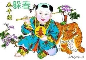 立春躲春能睡觉吗(打春可以睡觉吗)(图1) 立春躲春能睡觉吗(打春可以睡觉吗)(图1)