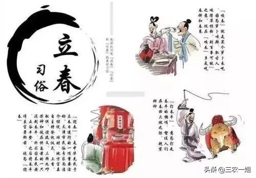 立春躲春能睡觉吗(打春可以睡觉吗)(图3) 立春躲春能睡觉吗(打春可以睡觉吗)(图3)