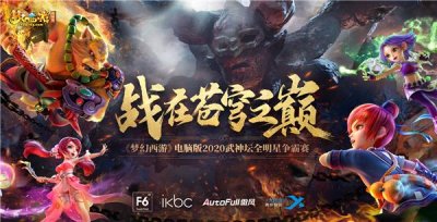 ​RNG神秘老板白星，10年前是梦幻西游玩家，还是个服战方寸山