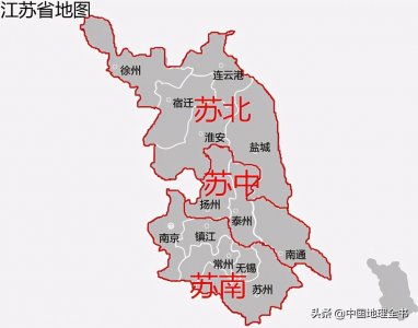 ​江苏省分为苏南苏中苏北（江苏有哪些地方）