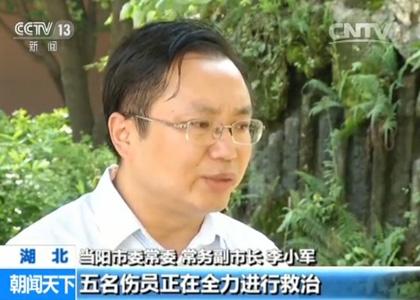 湖北当阳爆炸事故案例(湖北当阳高压蒸汽管道爆裂事故)(2)