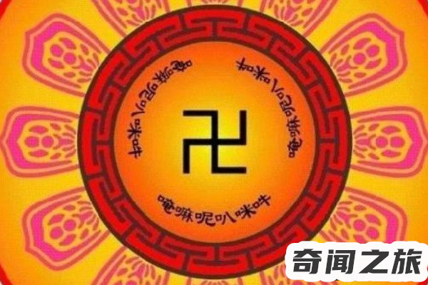 卍卐分别怎么念(卐怎么读卐与卍的区别)(4)_