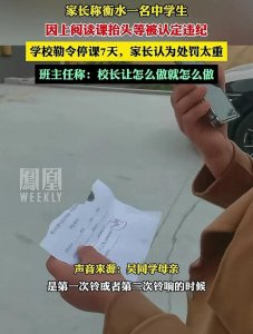 ​是教育圣地,还是变相监狱?揭秘衡水中学停课事件背后的真相