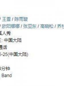 ​破吉他乐队(吉他贝斯的区别)