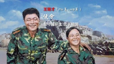 ​感动中国十大人物：夫妻俩守岛32年，无电无淡水黑夜里靠喝酒壮胆