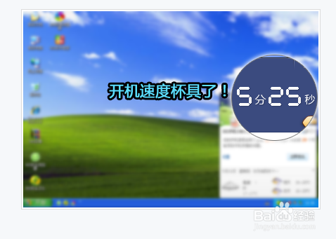 电脑开机速度慢怎么解决(开机速度慢是什么原因)-第1张图片-