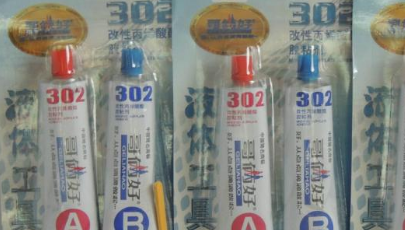 哥两好胶水怎么使用,哥俩好胶使用方法视频图3