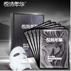 男士美白面膜测评实测第一名（男士面膜推荐）(7)