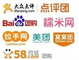 美团网与大众点评合并结果和影响（美团点评改名美团）(1)