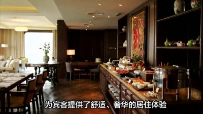 ​中国十大顶级酒店排名