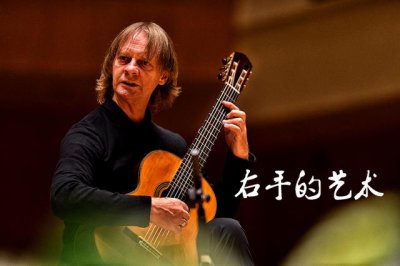 ​弹吉他手指灵活度训练图解（弹吉他右手标准姿势）