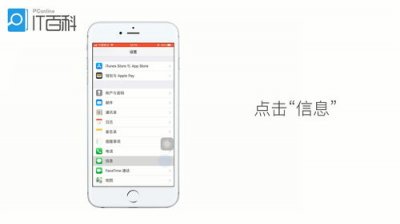 ​苹果拉黑电话号码怎么恢复(苹果拉黑电话号码怎么恢复出厂设置)