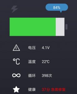 ​苹果手机电池低于80不换有什么影响(苹果手机电池低于80%一定要换吗)