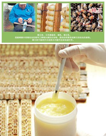 蜂王浆冻干片和蜂王浆有区别吗