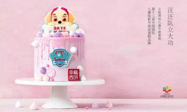 儿童蛋糕diy加盟（正版授权卡通儿童蛋糕）(3)