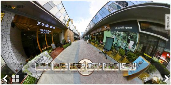 房屋中介怎么拍vr全景图（制作360度房产展示全景）(4)