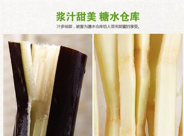 我想种甘蔗但不知道除了施肥还有什么方法使甘蔗更甜