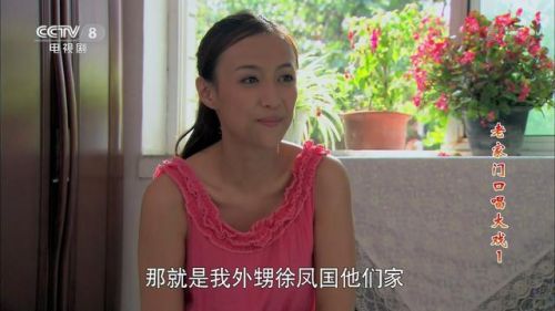 电视剧老家门口唱大戏全集播放  电视剧《老家门口唱大戏》-第1张图片-