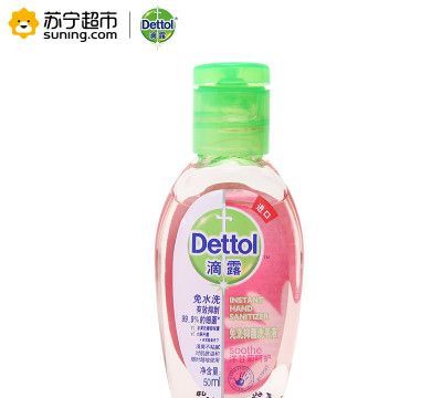 滴露消毒液能洗脸吗