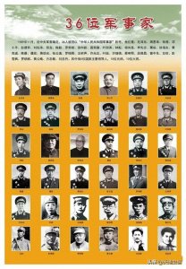 ​36位开国军事家，16位开国上将战功卓越，也获得军事家的称号