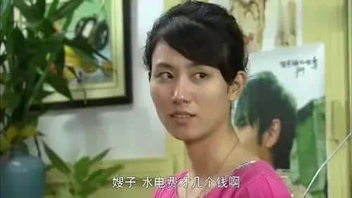 门弟小贝前男友（门弟里女主是谁扮演的角色）