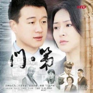 ​门弟小贝前男友（门弟里女主是谁扮演的角色）